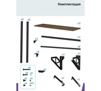 Откидной стол unico metall набор 5