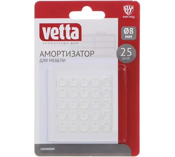 Амортизатор для мебели VETTA 25 шт, силикон, d8 мм 444-088