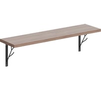 Полка SKYLAND SH1-TREE с полкодержателями ясень шимо 830x220x222 COFFEE 00-07067515