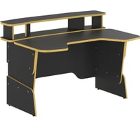 Игровой компьютерный стол SKYLAND STG 1390 антрацит/желтый бриллиант SKILLL 00-07066794