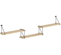 Полка SKYLAND SH4-ROD/BAR с полкодержателями легно светлый 1780x166x392 COFFEE 00-07067663