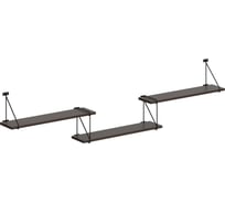 Полка SKYLAND SH4-ROD/BAR с полкодержателями легно темный 1780x166x392 COFFEE 00-07067657