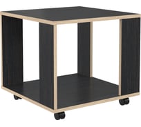 Журнальный стол SKYLAND CT 550 легно темный/легно светлый 500x500x450 COFFEE 00-07001909