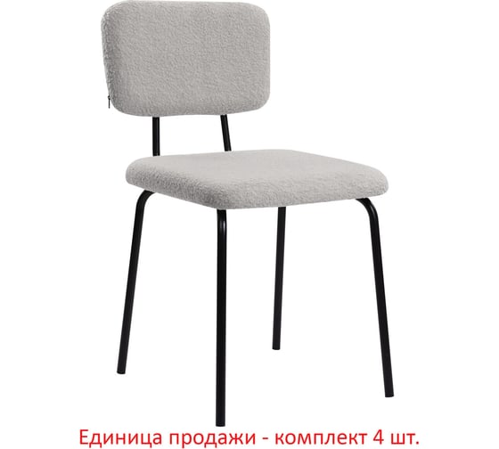 Стулья BRABIX CF-080, КОМПЛЕКТ 4 шт., черный каркас, букле серый, 533256