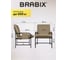 Кресло BRABIX Gentle LC-300, ЛОФТ, пружинный блок, ткань велсофт (плюш), мокко 533143 11