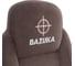 Кресло Tetchair BAZUKA metalBL велюр, коричневый, 6 25044 9