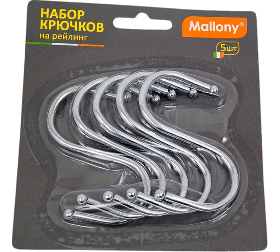 Набор крючков на рейлинг Mallony FORTUNA PR-03 5 шт 008436