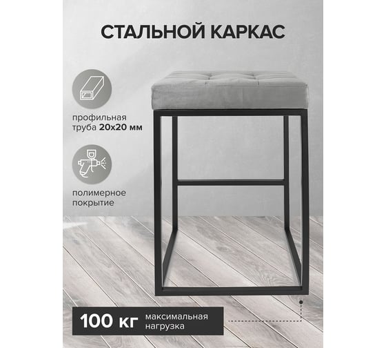 Полубарный стул GreenWeen SOHO черный/серо-бежевый GW-SOHO-B