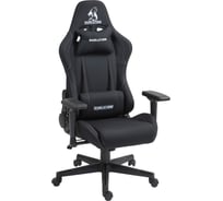 Кресло компьютерное EVOLUTION TACTIC PRO Black
