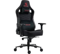 Кресло геймерcкое EVOLUTION NOMAD PRO Black/Red