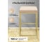 Полубарный стул GreenWeen SOHO золотой/экокожа Light Beige GW-SOHO-G-LEA-LB 8