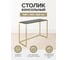 Консоль GreenWeen TORI, золотая/стекло GW-TORI-1100G-G 8