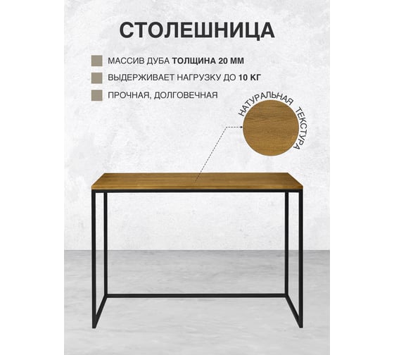 Консоль GreenWeen TORI, черная/дуб GW-TORI-1100W-B