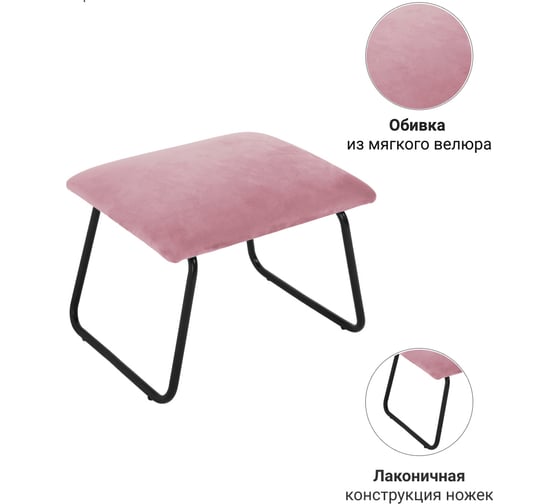Оттоманка BRADEX ALEX пудровый FR 0416