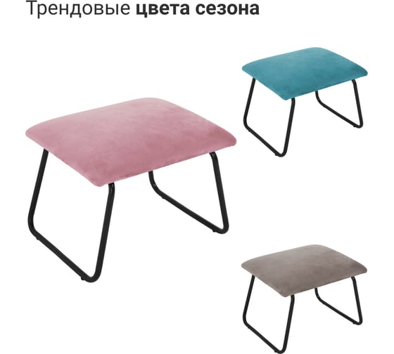 Оттоманка BRADEX ALEX пудровый FR 0416