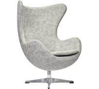 Кресло BRADEX EGG CHAIR светло-серый матовый с эффектом состаренной кожи FR 0254