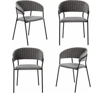 Комплект из 4-х стульев BRADEX Turin серый вельвет с чёрными ножками FR 0556K