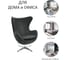 Кресло BRADEX EGG STYLE CHAIR карамельный, искусственная замша FR 1047 9