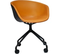 Кресло BRADEX HAY CHAIR тёмно-серый оранжевый FR 0486