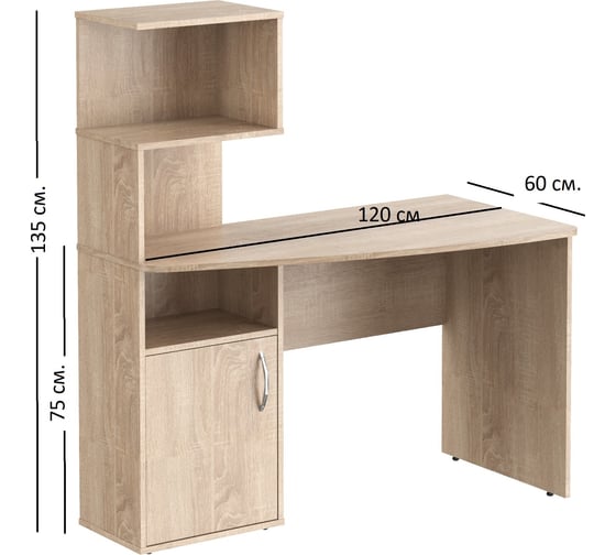 Компьютерный стол SKYLAND CD 1213(L) дуб сонома светлый 1200x600x1350 COMP 00-07018328
