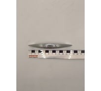 Ручка-скоба мебельная Крепстор, РС 663-96 мм хром, пакет 4 шт. 4665317043520