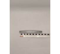 Ручка-скоба мебельная Крепстор, РС-90-128 мм, хром, пакет 2 шт. 4665317043551