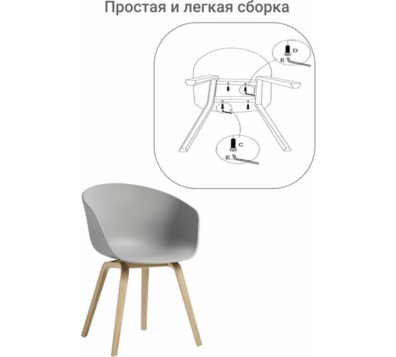Кресло BRADEX Hee Welling серое FR 0093