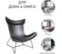 Кресло BRADEX IMOLA Loft чёрный FR 0488 7