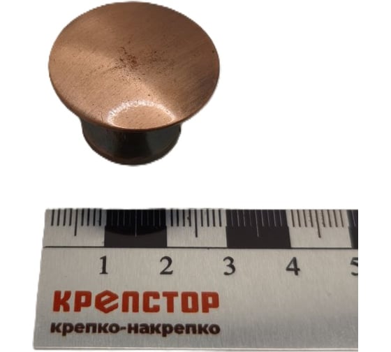 Ручка-кнопка мебельная Крепстор, РК-49 медь, пакет 4 шт. 4665317043384