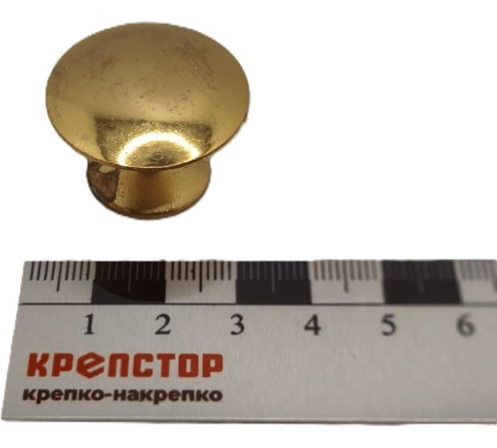 Ручка-кнопка мебельная Крепстор, РК-49 золото, пакет 4 шт. 4665317043377