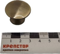 Ручка-кнопка мебельная Крепстор, РК-49 бронза, пакет 4 шт. 4665317043360