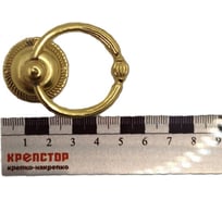 Ручка-кнопка мебельная Крепстор, РК-46 золото, пакет 2 шт. 4665317043322