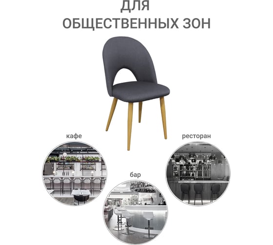 Стул BRADEX Cleo серый FR 0529