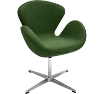 Кресло BRADEX SWAN CHAIR зеленый, искусственная замша FR 0653