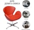 Кресло BRADEX SWAN CHAIR красный FR 0483 7