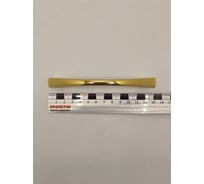 Ручка-скоба мебельная Крепстор РС 665-96 мм золото, Пакет 4 шт. 4665317043483