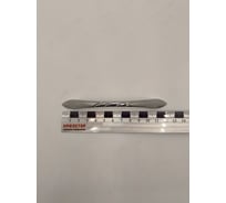 Ручка-скоба мебельная Крепстор РС 284-96 мм хром, Пакет 4 шт. 4665317043445