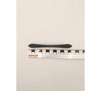 Ручка-скоба мебельная Крепстор РС 284-96 мм матовый черный, Пакет 4 шт. 4665317043421