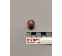 Ручка-кнопка мебельная Крепстор РК-288 медь, Пакет 4 шт. 4665317043261