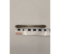 Ручка-скоба мебельная Крепстор РС 284-96 мм бронза, Пакет 4 шт. 4665317043407