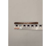 Ручка-скоба мебельная Крепстор РС 284-96 мм медь, Пакет 4 шт. 4665317043438