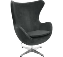 Кресло BRADEX EGG CHAIR графит, искусственная замша FR 0642