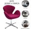 Кресло BRADEX SWAN CHAIR винный, искусственная замша FR 0651 7