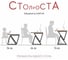 Стол трансформер письменный MAKE MEBEL РОСТА СПК 1200х650х750, Дуб Виченца 9016 2