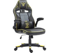 Кресло геймерское Floky Asgard Yellow