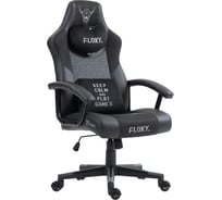 Кресло геймерское Floky Huginn Black SP