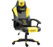 Кресло геймерское Floky Huginn Yellow SP