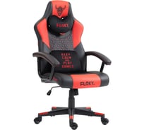 Кресло геймерское Floky Huginn Red SP