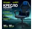 Кресло геймерское Floky VIBE Blue-Black 11