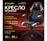 Кресло геймерское Floky NEXUS Black-Grey V2 12